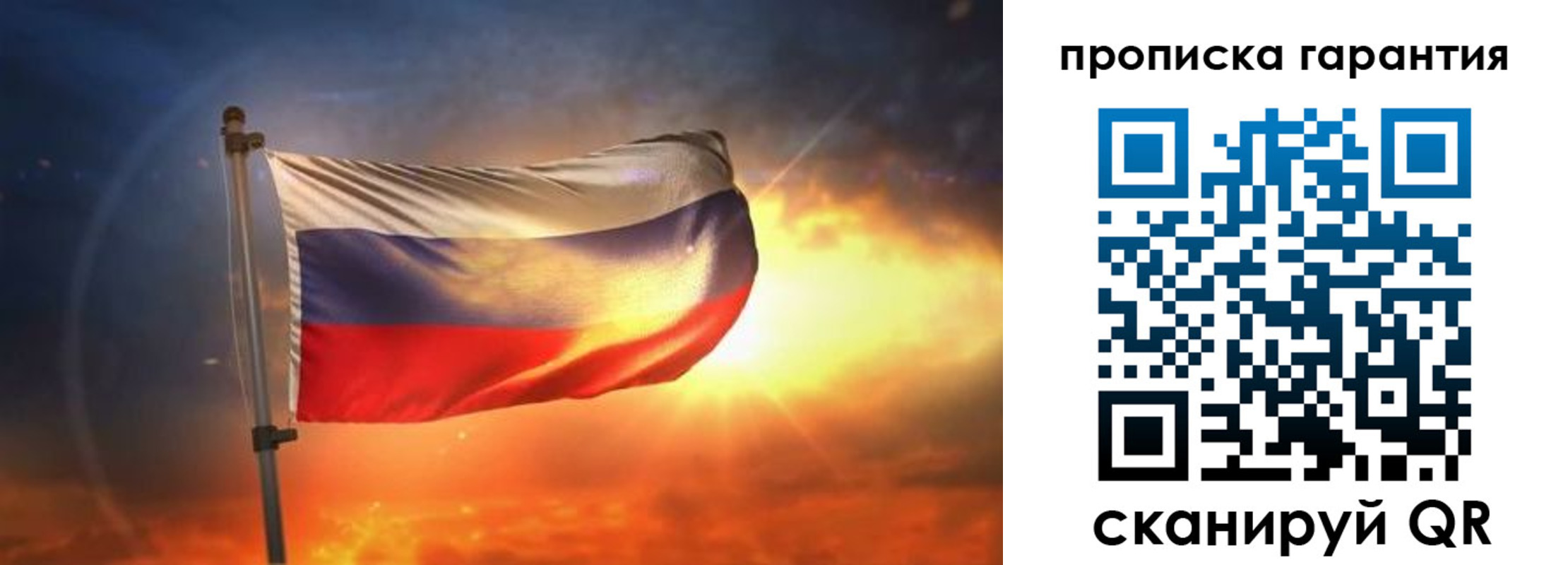 прописка для школы в Семикаракорске