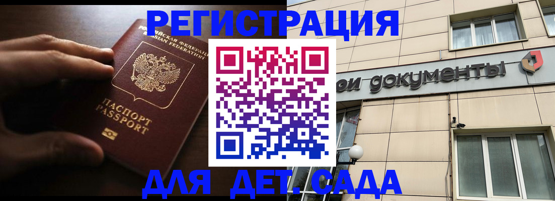миграционный учет в Семикаракорске
