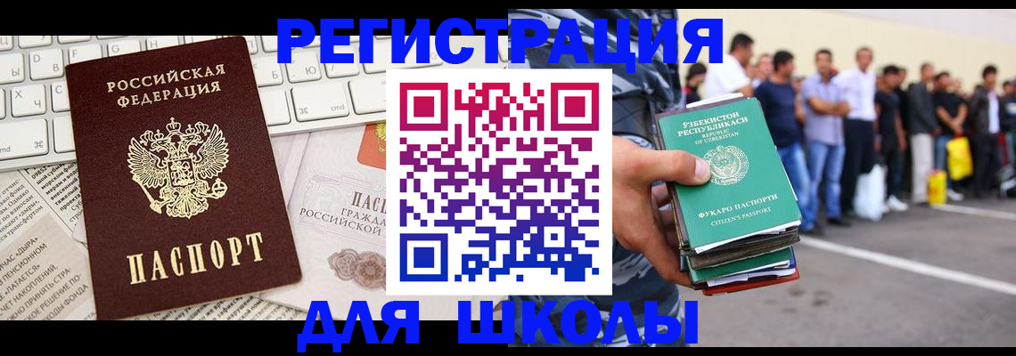 регистрация в Семикаракорске